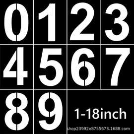 1-18inch大号数字镂空绘画模板 DIY喷绘涂鸦 亚马逊专供