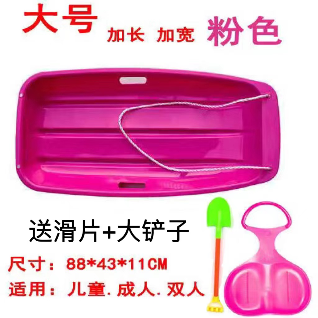 ★ Large pink 88cm (comes with slide + large shovel) ☆