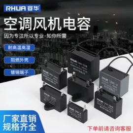 薄膜电容器;铝电解电容器;低压电容器