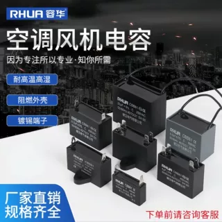 CBB61防爆风机启动电容器2uf/2.5uf/3uf/4uf/6uf/8UF工业风机电容