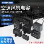 启动工业防爆cbb61电容