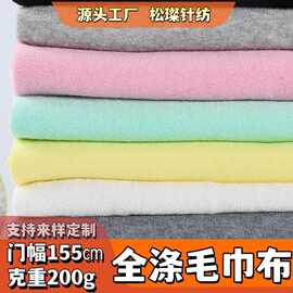 全涤纬编毛巾布加厚单面针织毛圈布 发箍发带DIY发卡内衬布