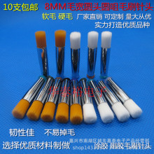 ë��8MM�A�׈A�^ܛëӲë�c�zëˢ��^�c�z�C�z�y�Ͳ�T�zëˢ��