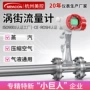 沼气涡街空气蒸汽流量计