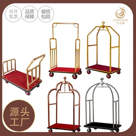 垃圾桶;酒店服务车;讲台