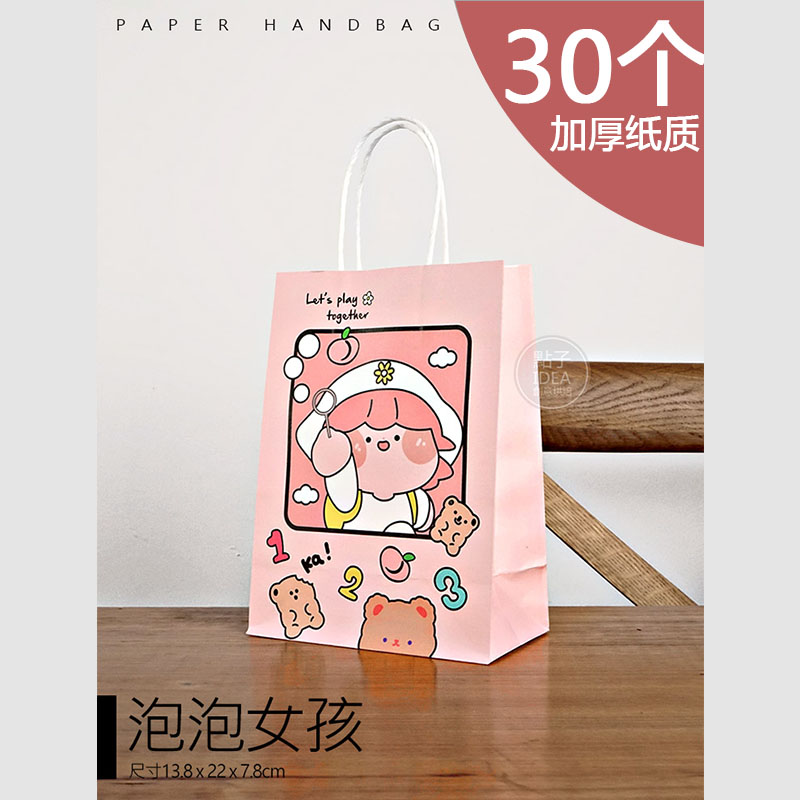 Bubble Girl 30 - Long 13.8, Ancho 7.8cm, Alto 22cm