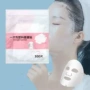 保鲜家用脸部保湿面膜纸