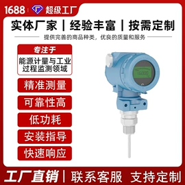 流量计;压力变送器;温湿度变送器