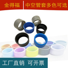 全新料中空管套28.6转25.4圆管中空套22管伸缩管套28.2内空塑料套