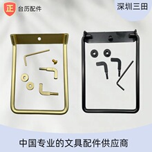 实木用台历架五金配件哑黑金色配件齐全台历底座交货快质量稳定