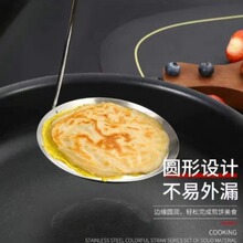 不锈钢锅巴油炸模具油饼模子铜勺饼油炸虾饼勺子海蛎饼土豆炸饼