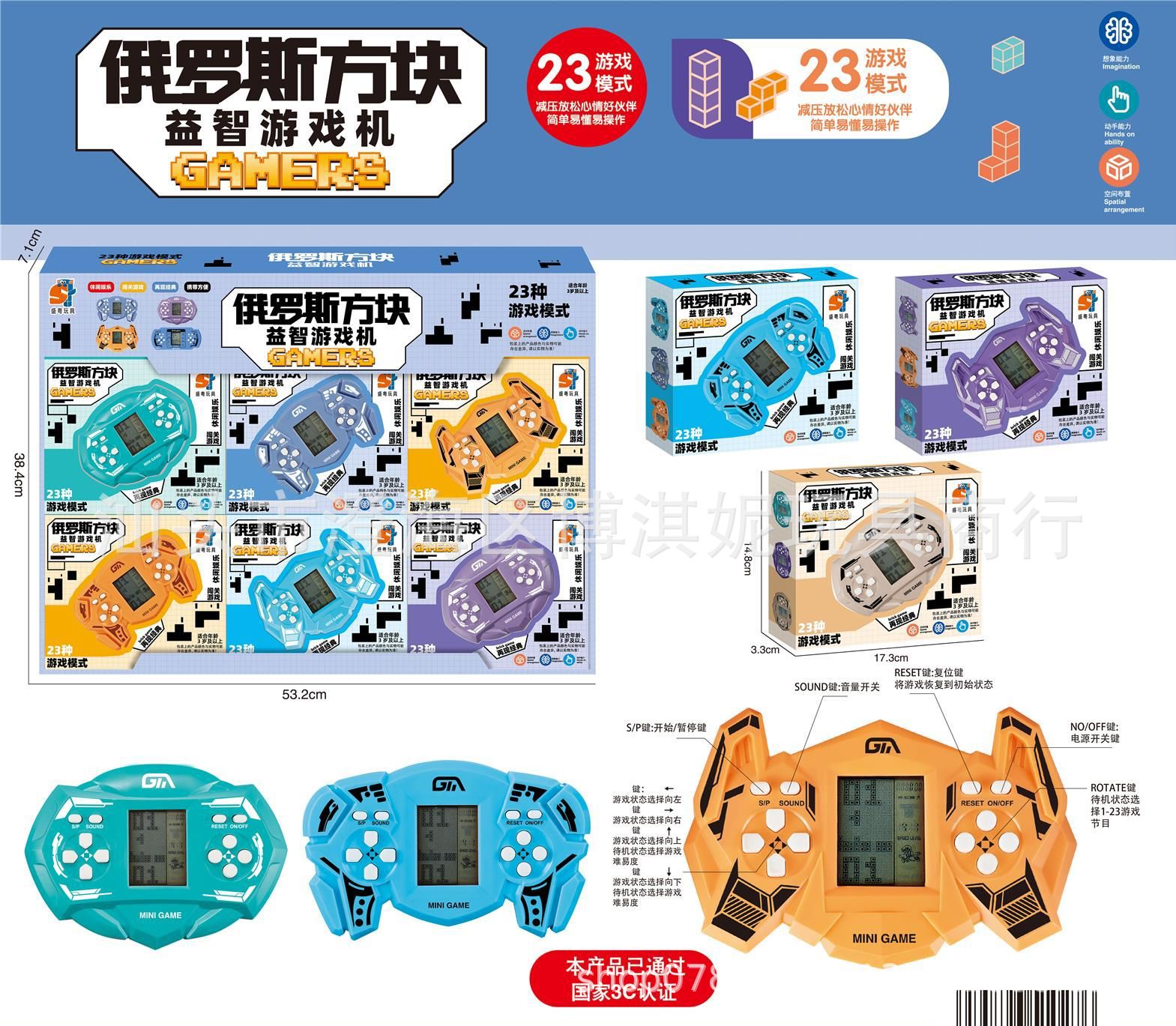 Juguetes para niños máquina de juegos de rompecabezas de mano Tetris juguetes para niños agencia de juegos regalos de renovación mayorista image 12