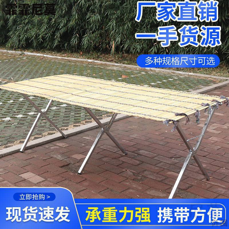 Stall Shelf Folding Stall Shelf Thickened 2 m Telescopic Multifunctional Bamboo Curtain Stall Folding Shelf