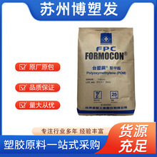 POM̨��̨�����ĥ���ߴ緀���ͻ��W�߿��_FM090  FM270