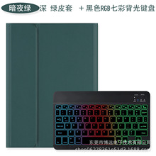 mtab A9+ 11X210IPoS9/S9FEIPA8 X205o