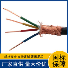 ����ZAKVVP ZB-KYJVP 4x0.5 4x0.75 4x1 4x1.5 4x2.5����������|