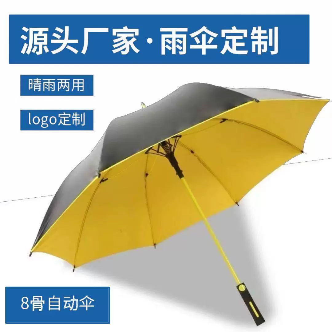 Производители оптовая продажа 27-дюймовый водонепроницаемый виниловый солнцезащитный крем гольф зонт большой мужской двойной бизнес зонт