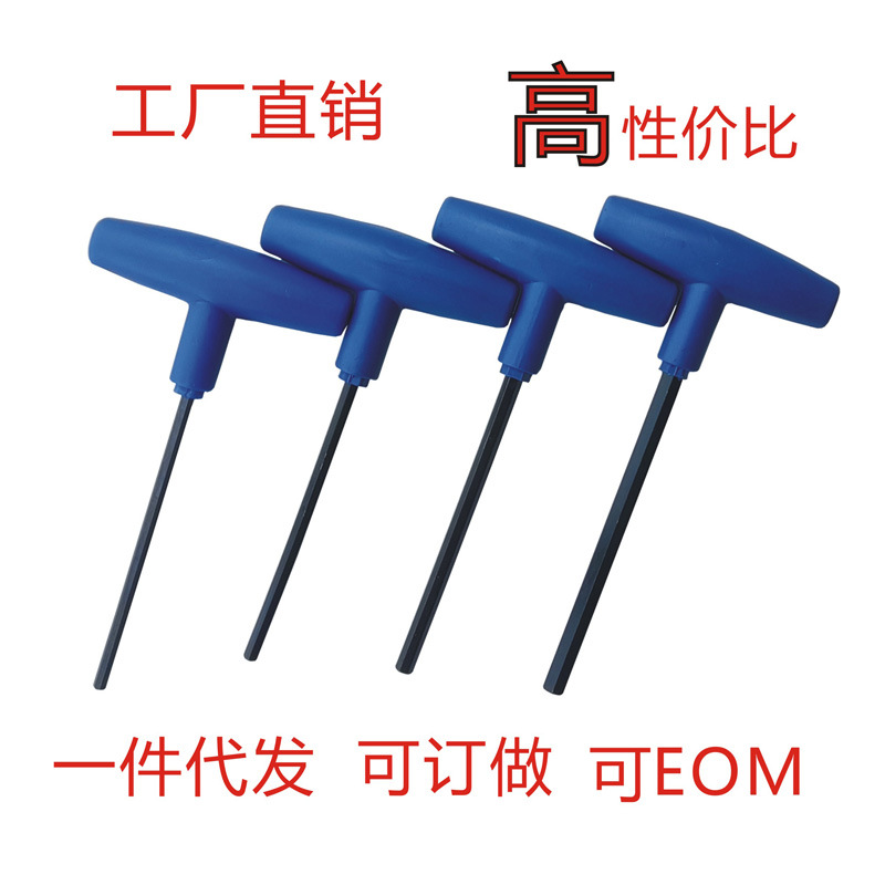 蓝柄主图