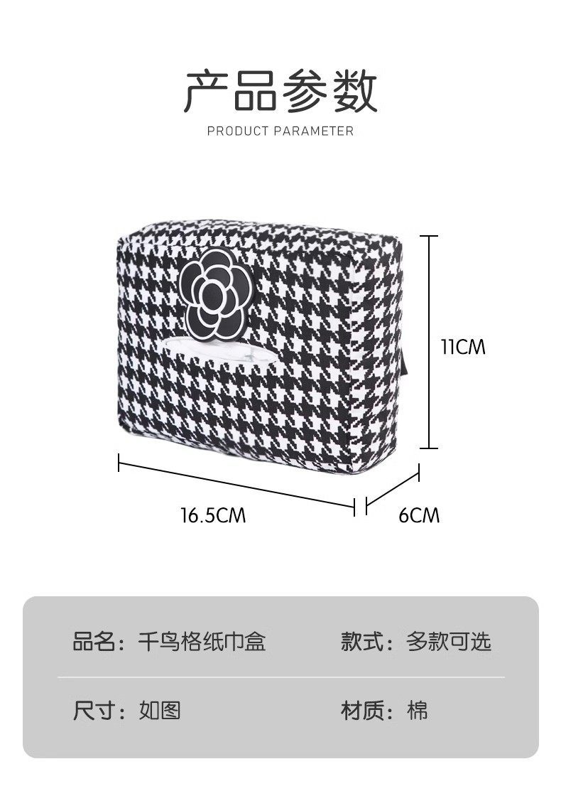 Car Tissue Box, Hanging Type, High-End Houndstooth Design, Interior Accessory, Armrest Box, Car Tissue Holder