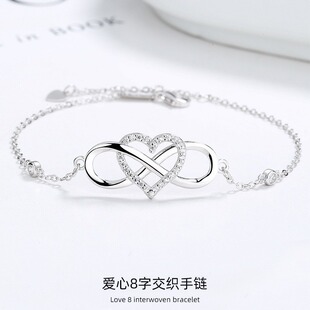 �羳��������p�Ĵ���8��������朁��R�d���QInfinity Bracelet