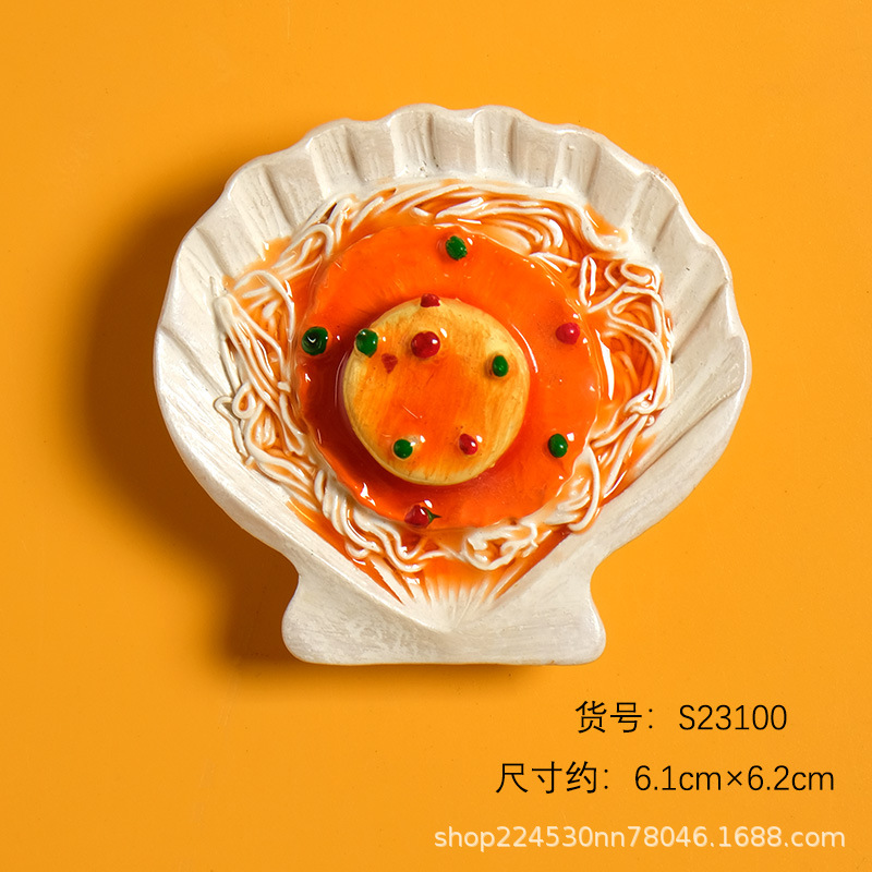 가리비 팬 S23100