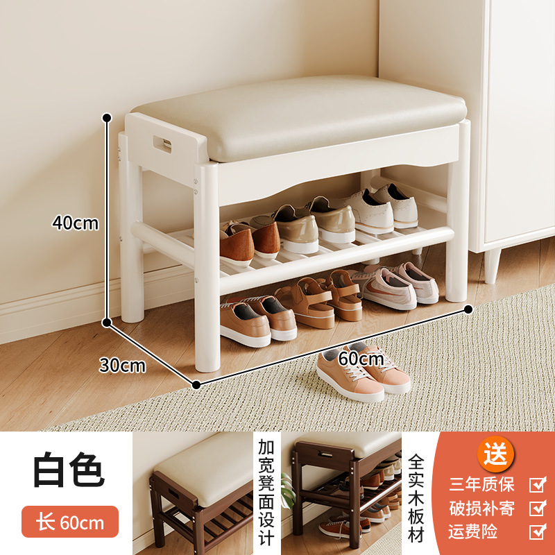 Taburete de cambio de zapatos de madera sólida dormitorio pequeño tipo de puerta de entrada taburete de vestir moderno simple taburete de vestir taburete de zapatos largos en la puerta de entrada