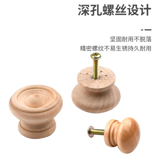 Solid wood single hole wood handle cabinet door cabinet drawer mounted round solid black walnut solid wood grain color handle