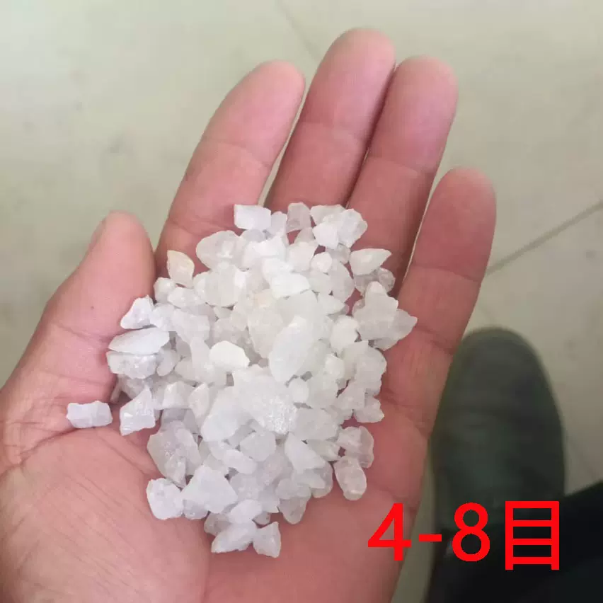 供应水质净化用高纯白石英砂鱼缸草坪用黄石英砂 球场填坑用白砂