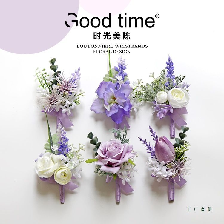 浅紫胸花襟花手腕花姐妹花仿真韩西式婚礼表演婚纱摄影装饰配件