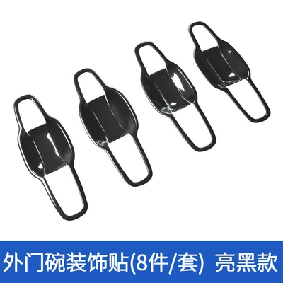 Suitable for Volvo 18 XC60 Portal Wrist - black-titanium
