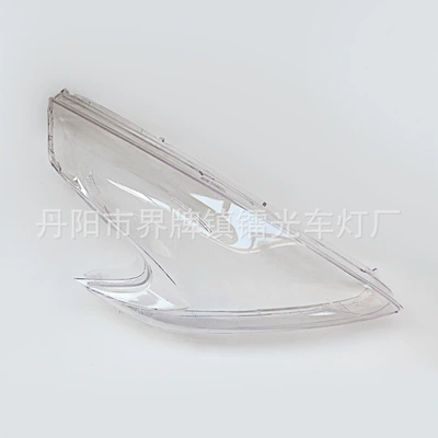 lamp shell headlight mask, Fara qapaqları