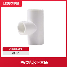 ��pvc�oˮ���������ͨ��ͨ�����Ͻ��^���^202532�����ܹ�