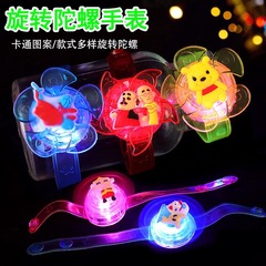 Luminous Gyro Watch New Style Flashing Creative Rotating Gyro Watch with Kindergarten Gift Toy Wholesale