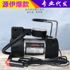 Car horizontal bar air pump single cylinder car tire air pump 12V portable metal electric emergency tool