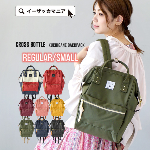 Cross-border Japan Rakuten dual shoulder bag trendy travel bag mother bag backpack student laptop backpack school bag