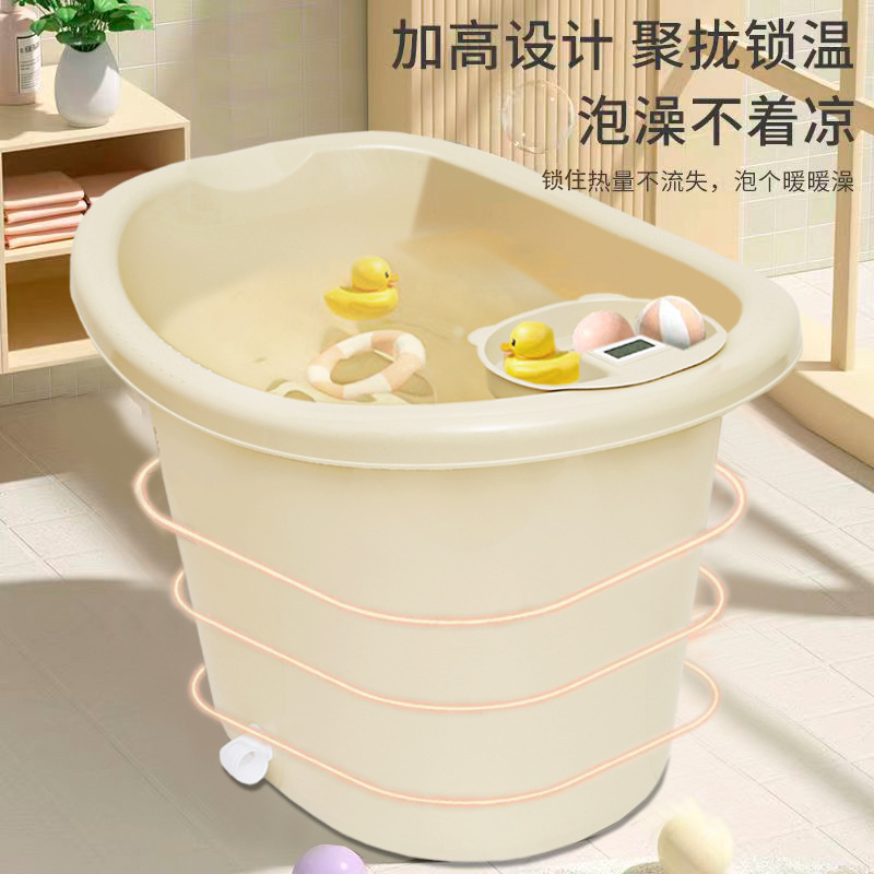 Children's Bath Bucket Thickened Baby Bath Bucket Baby Sitting Bucket Bathtub Home Bathtub Large Children's Bathtub