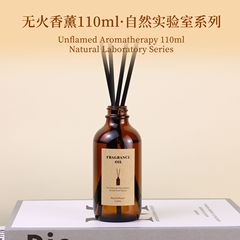 跨境无火香薰精油室内香熏家用专用香薰高级香氛持久留香伴手礼