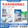 非洲留香加香持久洗衣粉