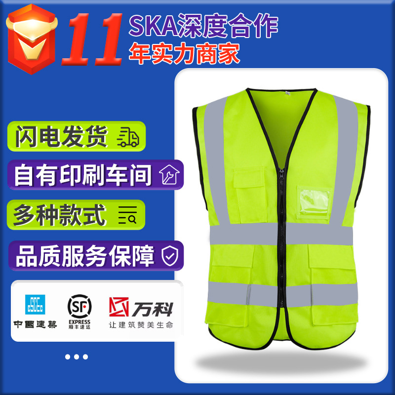 反光背心厂家直销建筑工地美团多口袋反光背心印字反光马甲反光衣-阿里巴巴