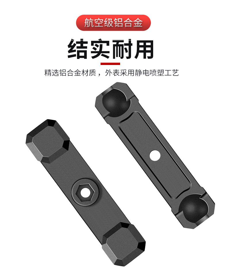 Mecha Aluminum Alloy Connecting Arm 17mm Ball Head Connecting Rod Car Cycling Mobile Phone Holder Accessories Support Clip Arm