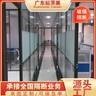 广州办公室隔断单双玻带百叶铝合金玻璃全景高亮无框隐框隔断墙-阿里巴巴