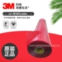 粘性双面防尘防水双面胶