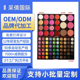 口红;唇釉;粉饼