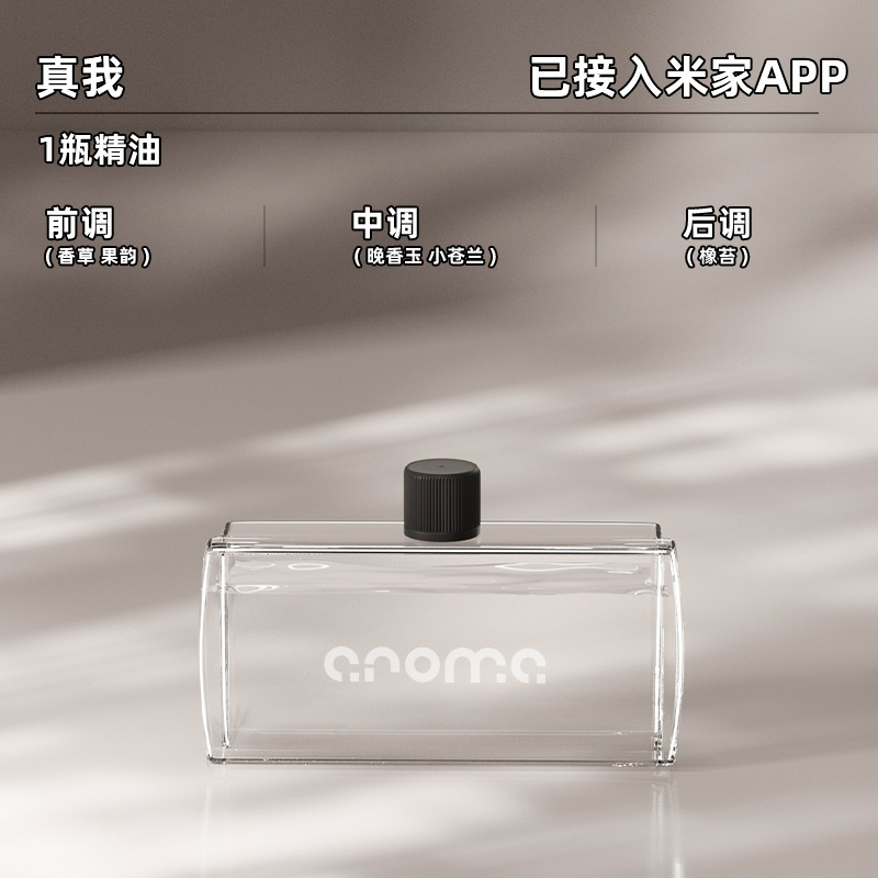 新しいMijia APPアロマセラピーマシンに接続され、自動的に香りを噴霧し、屋内用の長持ちする家庭用トイレの消臭アーティファクトフレグランスマシンです。|undefined