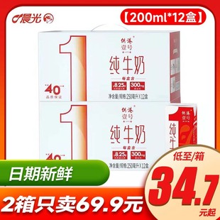 ���⼃�̹���Ҽ̖��ţ��200ml*12��������؛