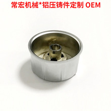 铝锌压铸厂提供铝压铸加工定 做 铝合金压铸电镀产品加工 压铸铝