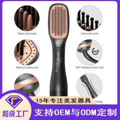 クロスボーダー三合一ヘアアイロン、イオンストレートヘアブラシ、電熱風ブラシ、多機能ヘアドライヤー、ストレートヘアアイロン