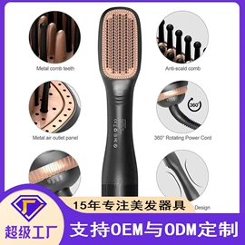 卷发/直发器;电吹风;护颈仪/颈椎按摩器