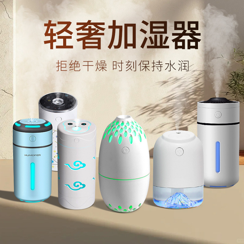 Small car humidifier portable mini sprayer home desktop office bedroom air atomizer