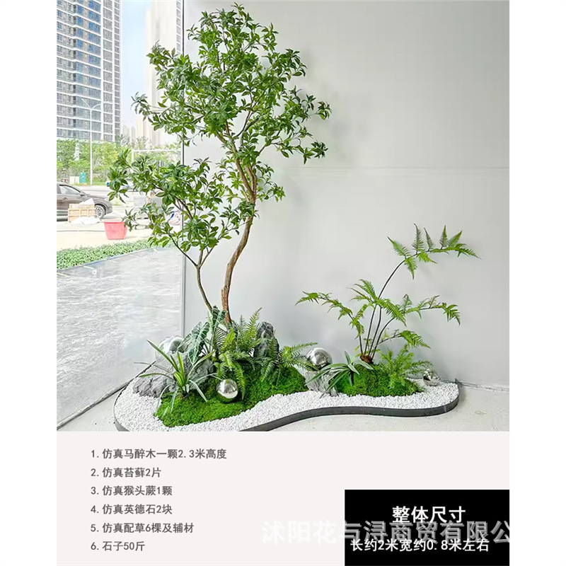 仿真马醉木室内外装饰摆件橱窗玄关景观吊钟假树大型绿植造景组合|undefined